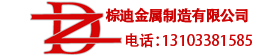 深圳平達利制袋LOGO